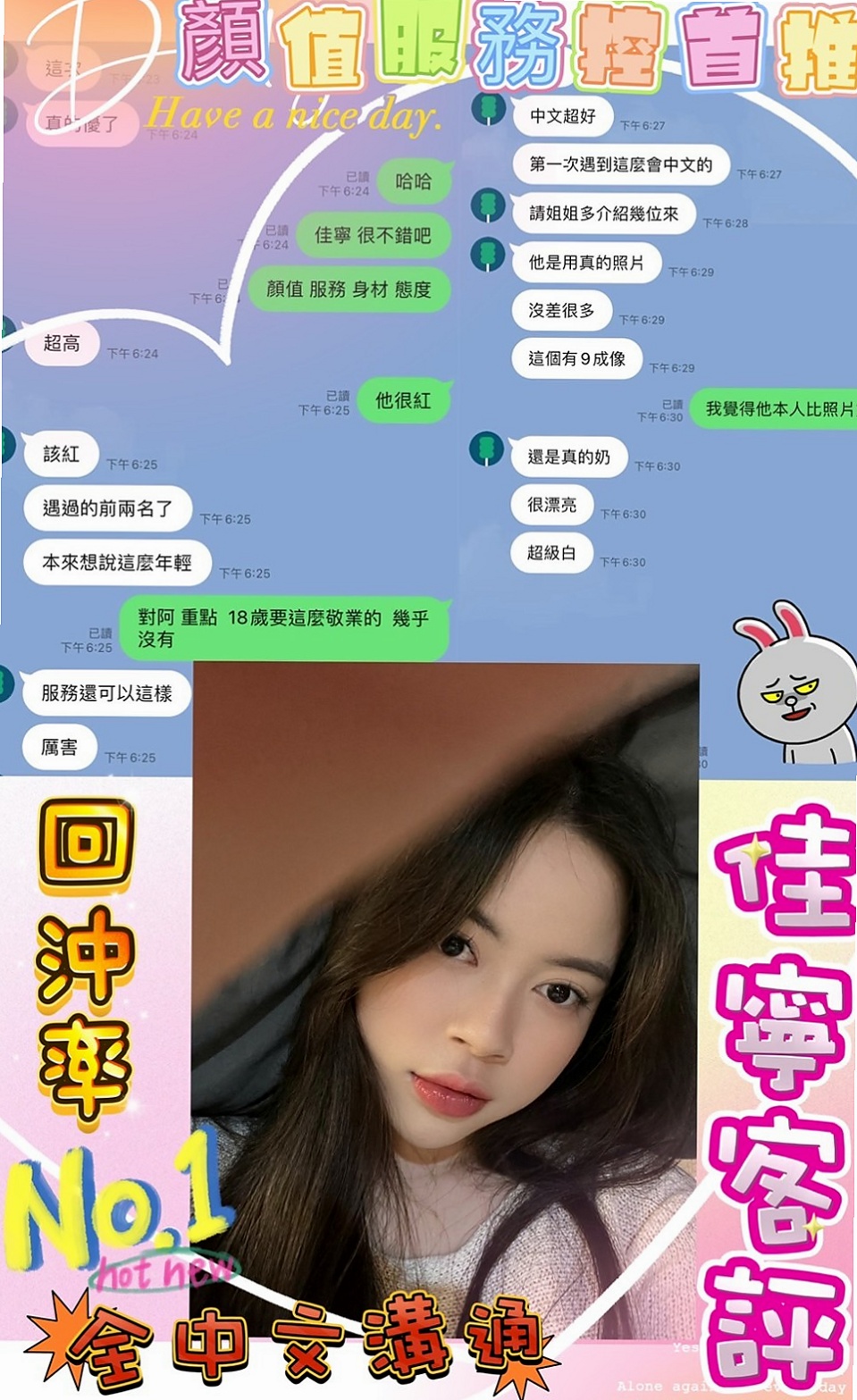 【2025最新】南投定點茶懶人包，新手必看！